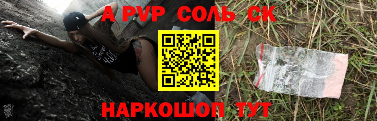 Alfa_PVP СК Тимашёвск