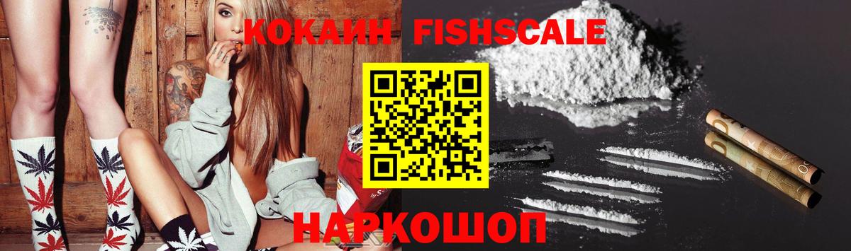 Кокаин 98% Тимашёвск