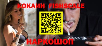 героин Комсомольск-на-Амуре