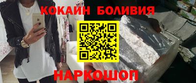 героин Комсомольск-на-Амуре