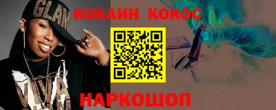 spice Коммунар