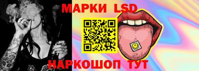 spice Коммунар
