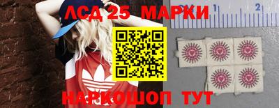 героин Комсомольск-на-Амуре