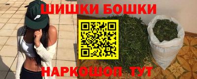 spice Коммунар
