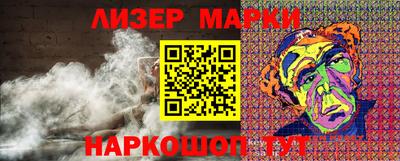 spice Коммунар
