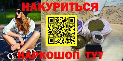 героин Комсомольск-на-Амуре