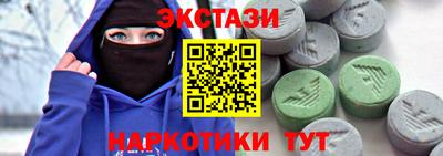 spice Коммунар