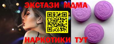 spice Коммунар