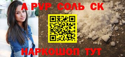 скорость Конаково