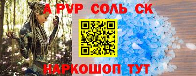 героин Комсомольск-на-Амуре