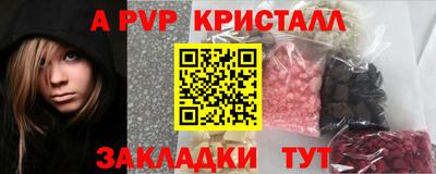 spice Коммунар