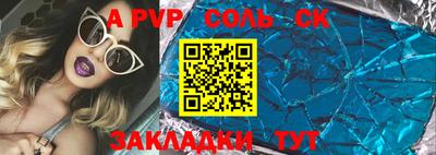 скорость Конаково