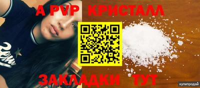 героин Комсомольск-на-Амуре