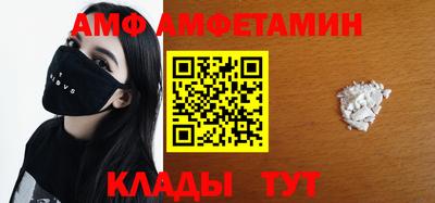spice Коммунар