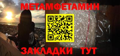 героин Комсомольск-на-Амуре