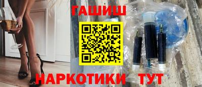 героин Комсомольск-на-Амуре