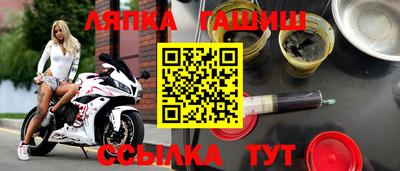 героин Комсомольск-на-Амуре