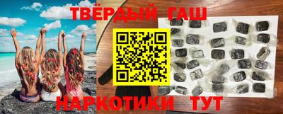 героин Комсомольск-на-Амуре