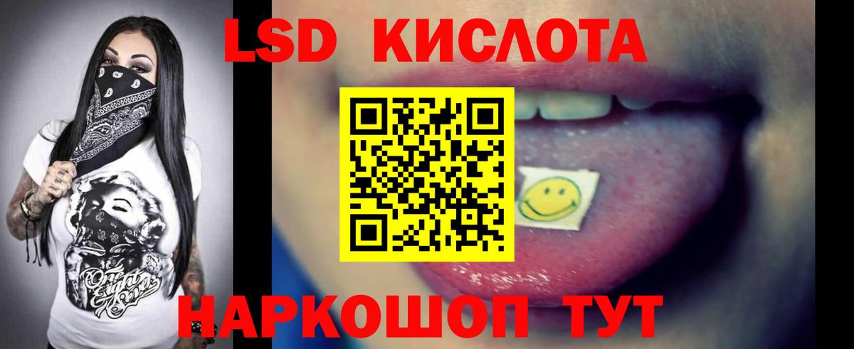 ЛСД экстази ecstasy  Лсд 25 экстази ecstasy  Тимашёвск  Вход с VPN 