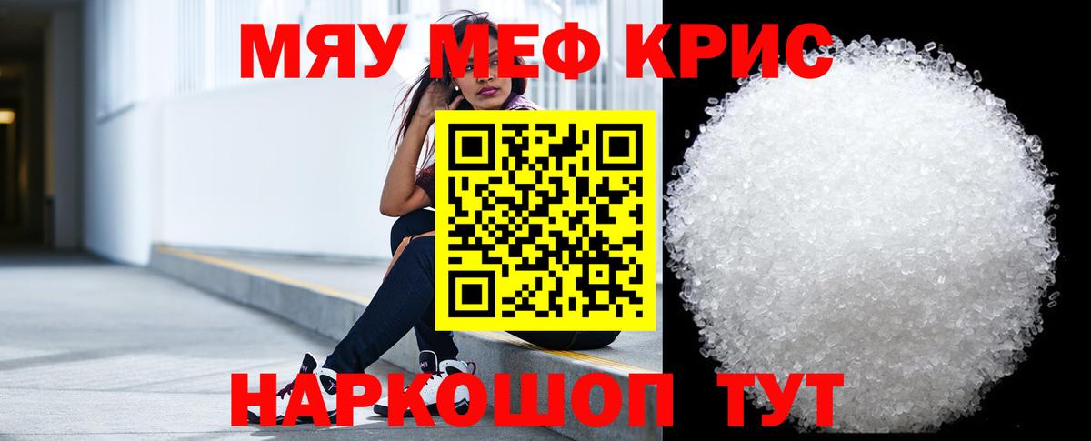 МЕФ мука Тимашёвск