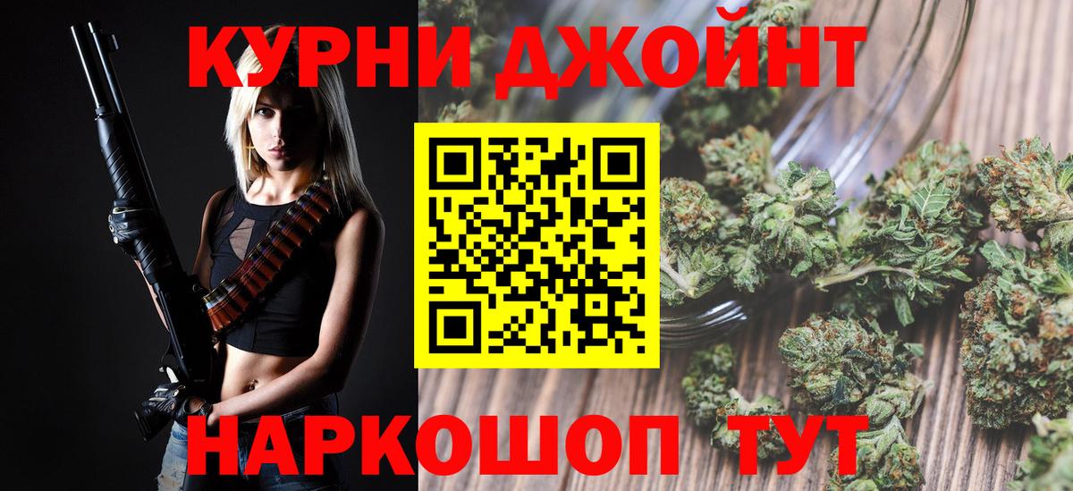 Канабис VHQ Тимашёвск